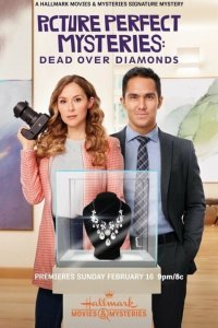  Тайна &quot;Идеальной картинки&quot;: смертельные бриллианты (2020) 