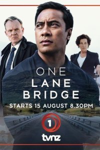  Узкий мост (2020) 