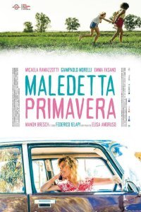  Проклятая весна (2020) 