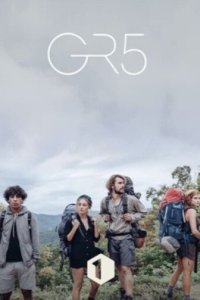 Пятый маршрут (2020)