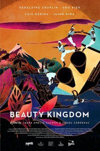  Священные звери (2019) 