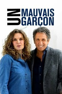 Плохой парень (2020)