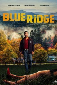  Блю Ридж (2020) 