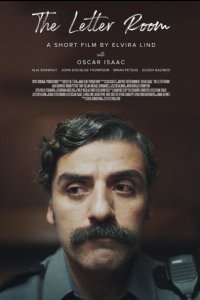  Комната писем (2020) 