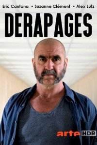 Нечеловеческий ресурс (2020)