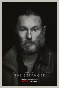  Незнакомец (2022) 