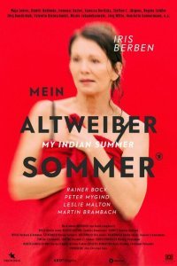  Моё бабье лето (2020) 