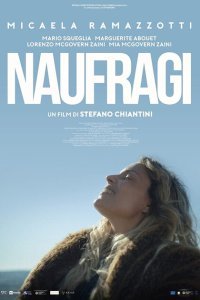  На обломках жизни (2021) 