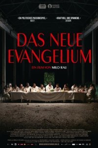 Новое Евангелие (2020)