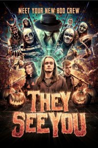  Они видят вас (2022) 