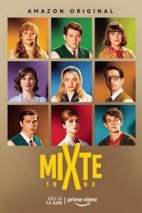  Смешанный лицей (2021) 