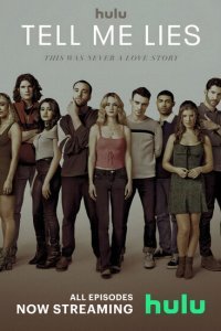 Соври мне (2022)