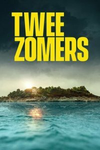  Два лета (2022) 