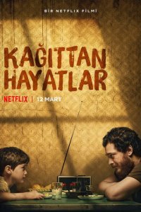  Хрупкие жизни (2021) 