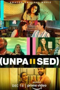  Снова жизнь (2020) 