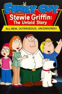 Стьюи Гриффин: Нерассказанная история (2005)