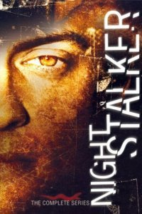  Крадущийся в ночи (2005) 