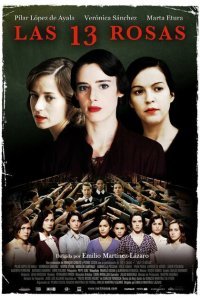  13 роз (2007) 