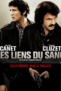  Кровные узы (2008) 