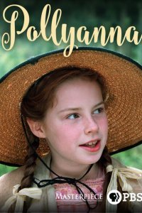  Поллианна (2003) 