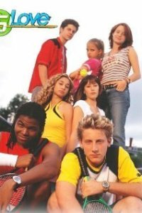  Школа первых ракеток (2004) 