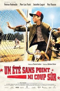 Лето без побед (2008)