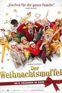 Божественное рождение (2009)