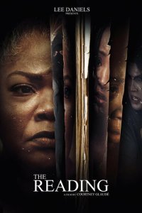  Чтение (2023) 
