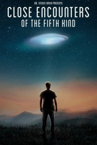  Близкие контакты пятой степени (2020) 