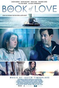  Книга любви (2016) 