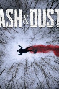 Пепел и пыль (2022)