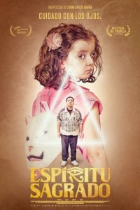  Святой дух (2021) 