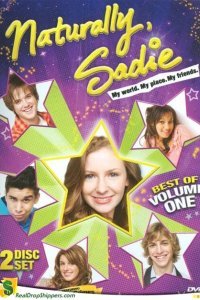 Естественно, Сэйди (2005) 