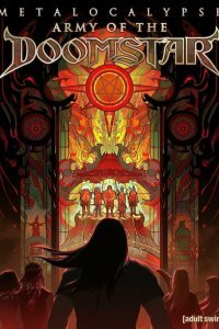 Металлопокалипсис: Армия Роковой Звезды (2023)