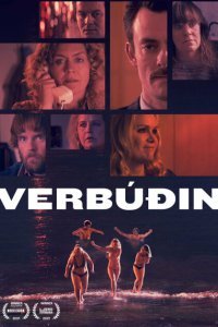  Чёрный порт (2021) 