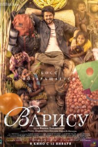 Наследник (2023)