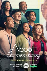 Начальная школа «Эбботт» (2021)