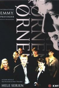 Орёл - Криминальная Одиссея (2004)