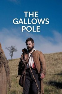  Виселица (2023) 