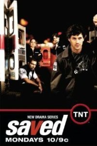  Спасение (2006) 