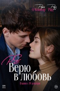  Удивительный Оксфорд (2023) 