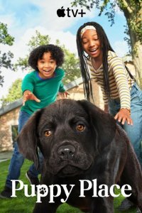  Щенячье счастье (2021) 