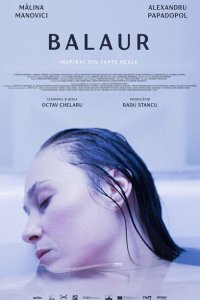  Высший закон (2021) 