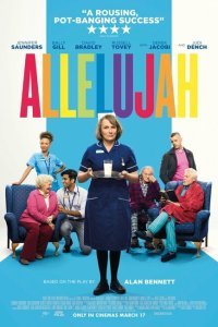  Аллилуйя (2022) 