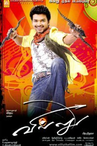  Стрелок (2009) 