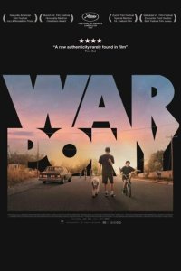 Боевой пони (2022)