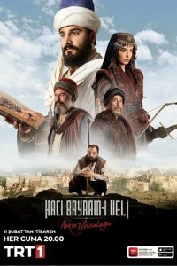 Путь любви: Хаджи Байрами Вели (2022)