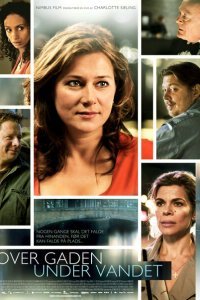 Над улицей, под водой (2009)