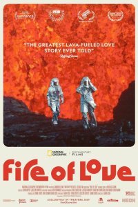 Вулкан любви (2022)