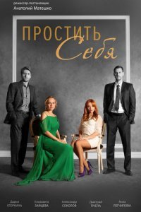 Дело Романовых. Следствием установлено (2022)